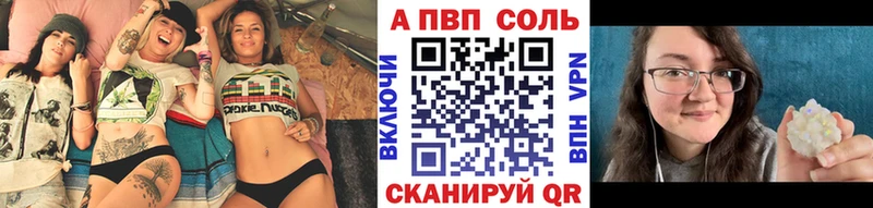 Купить A PVP  Кокаин  ГАШИШ  Мефедрон  Бошки Шишки  Краснознаменск