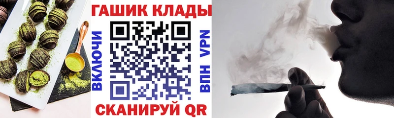 Купить закладки  Краснознаменск  Cannafood марихуана 
