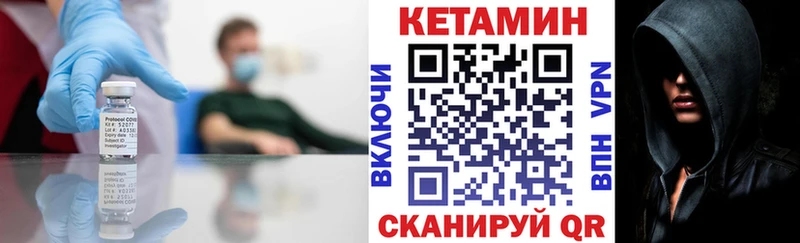 Купить  Краснознаменск  КЕТАМИН ketamine 