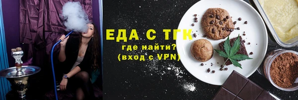 стафф Каменногорск
