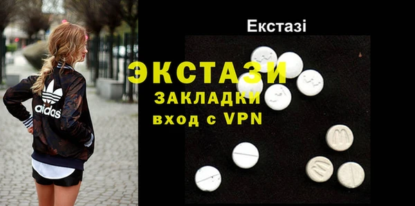 скорость mdpv Каменск-Шахтинский