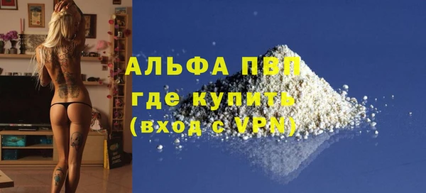 скорость mdpv Каменск-Шахтинский