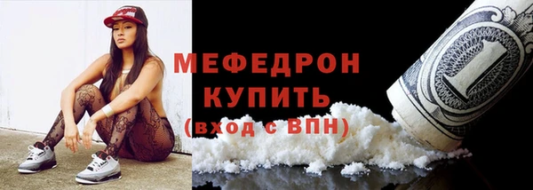 стафф Каменногорск