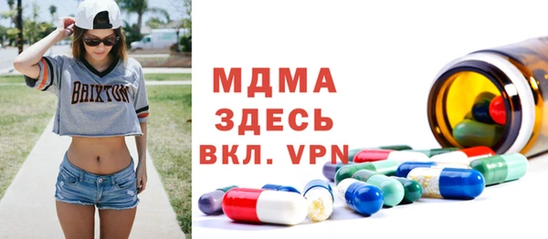 mdma Каменка
