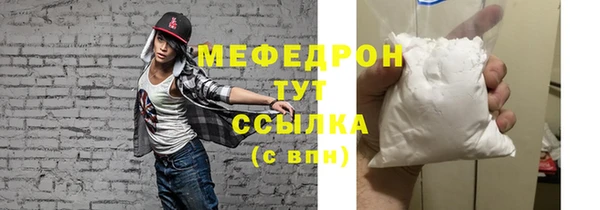 альфа пвп VHQ Инта