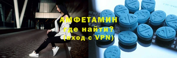 mdma Каменка