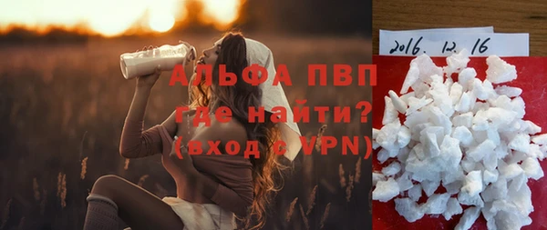кокаин перу Усолье-Сибирское