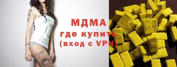 скорость mdpv Каменск-Шахтинский