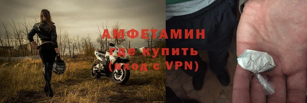 скорость mdpv Каменск-Шахтинский