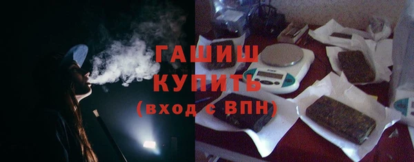 стафф Каменногорск