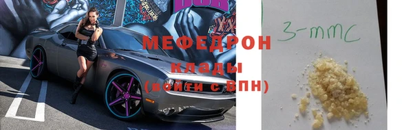 mdma Каменка