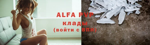 скорость mdpv Каменск-Шахтинский