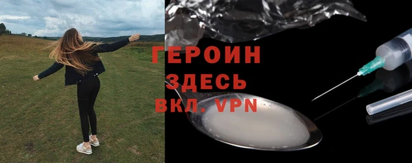 стафф Каменногорск