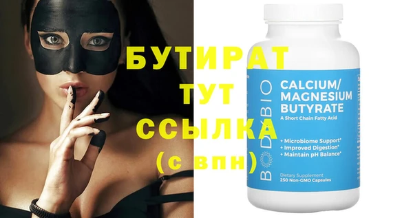 стафф Каменногорск