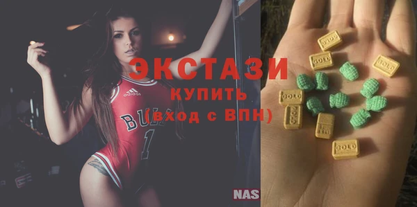 mdma Каменка