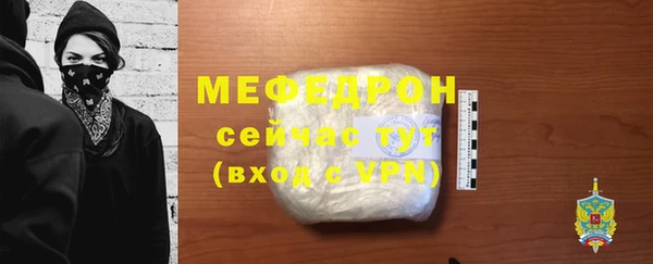 стафф Каменногорск