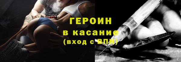 первитин Инсар