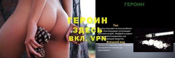 метадон Усмань