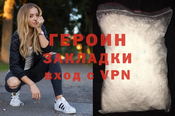 mdma Каменка