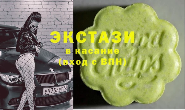 стафф Каменногорск