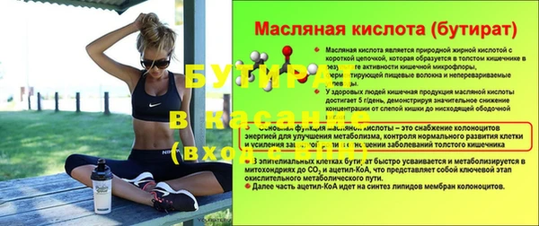 стафф Каменногорск