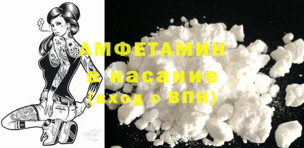 mdma Каменка