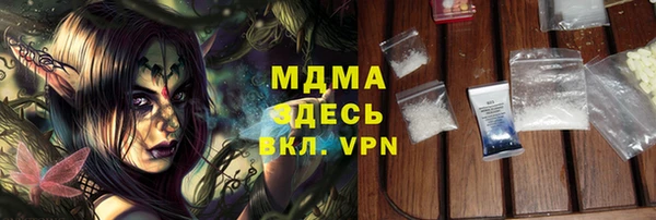 скорость mdpv Каменск-Шахтинский