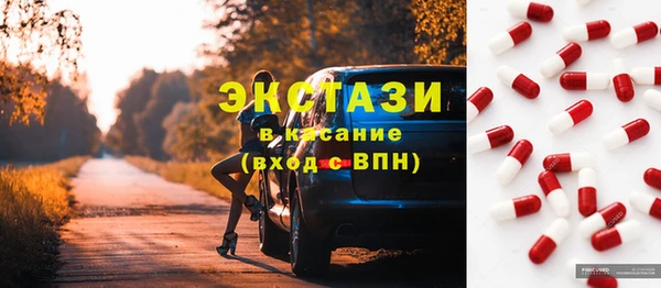 mdma Каменка