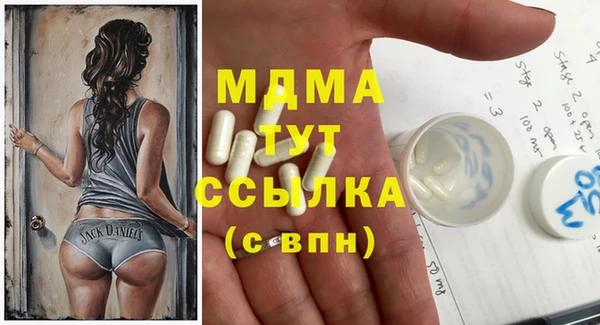 стафф Каменногорск