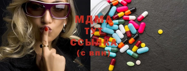 стафф Каменногорск