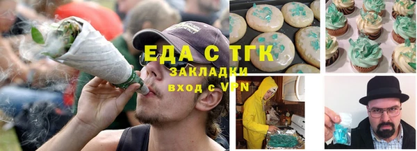 mdma Каменка
