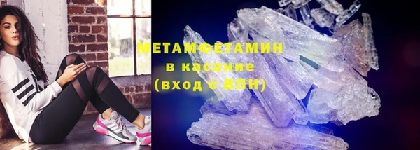 стафф Каменногорск