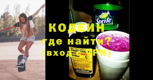 mdma Каменка