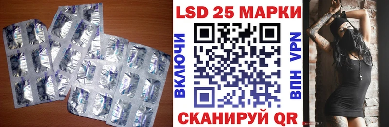 Лсд 25 экстази ecstasy  Купить закладки  Краснознаменск 