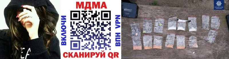 MDMA VHQ  Купить где  Краснознаменск 