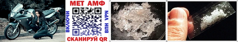 Метамфетамин Methamphetamine Краснознаменск
