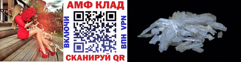 Купить закладки  Краснознаменск  Метамфетамин витя 