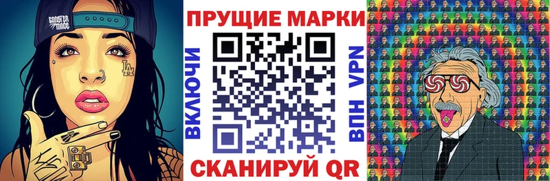 Наркотические марки 1,5мг  Купить где  Краснознаменск 