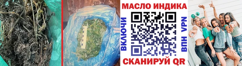 Купить закладки  Краснознаменск  ТГК вейп 